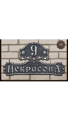 Отливка #116
